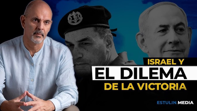 Israel y el Dilema de la Victoria